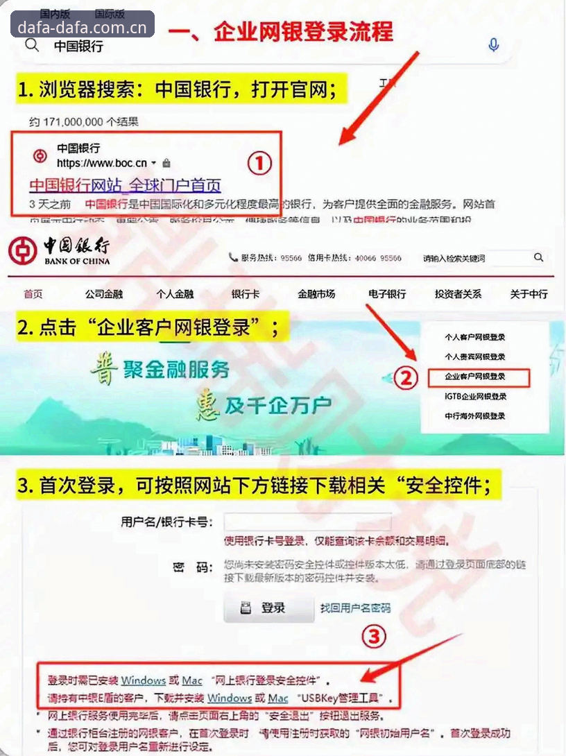 为什么选择大发平台下载地址？新手如何快速获取官方入口与安全安装指南？