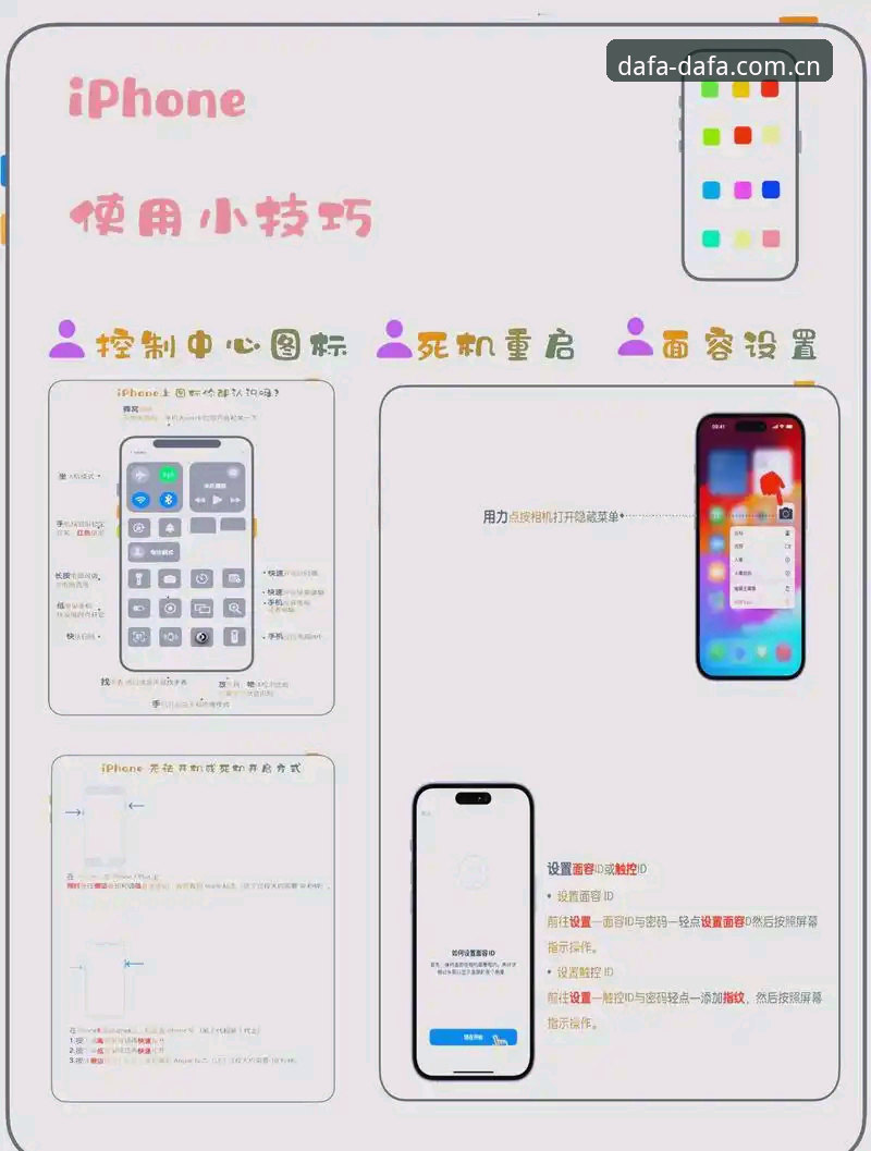 3步轻松上手——大发平台官方网站手机版新手操作指南